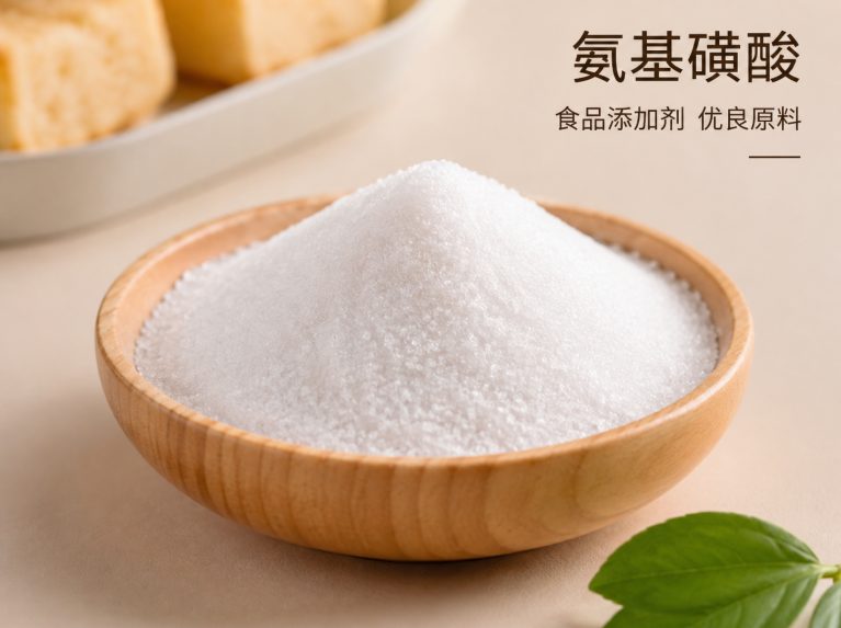 滁州工业氨基磺酸